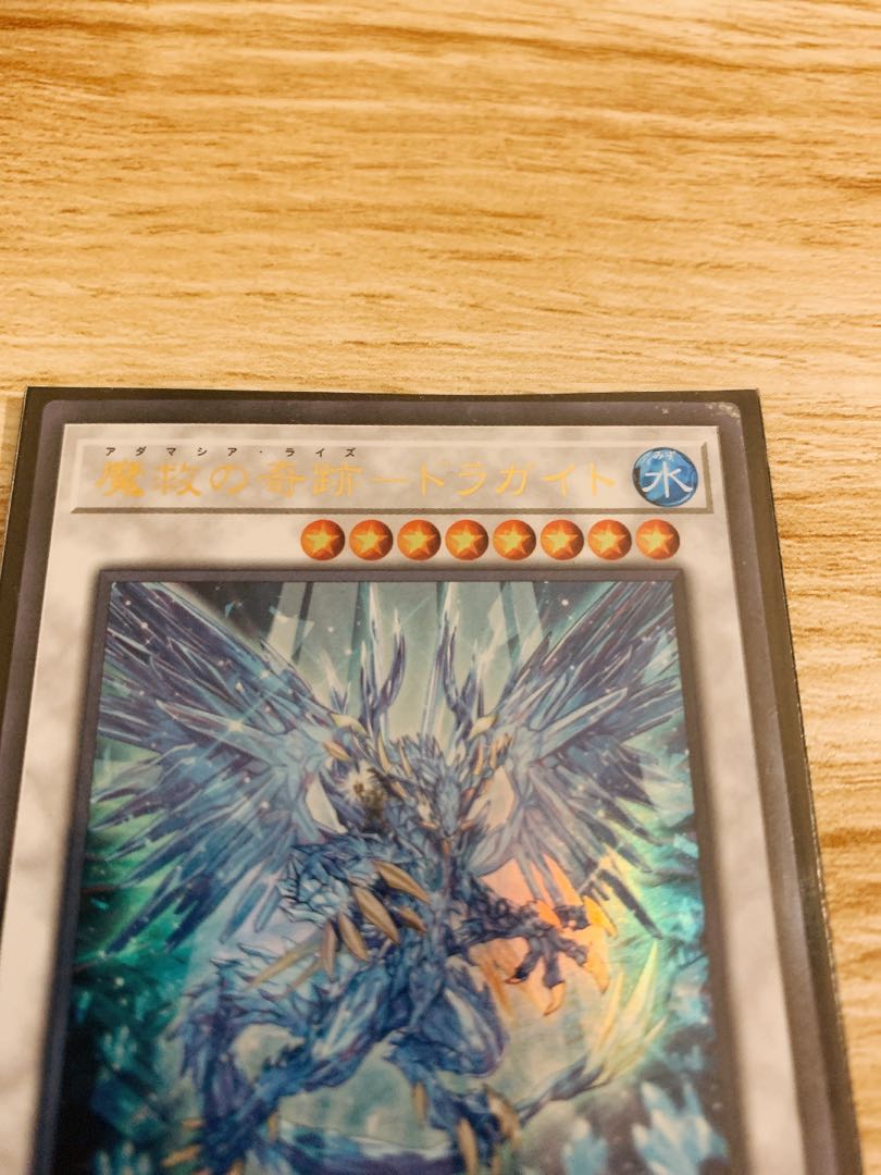Miracle of Magic Salvation - Dragite Ultra Rare