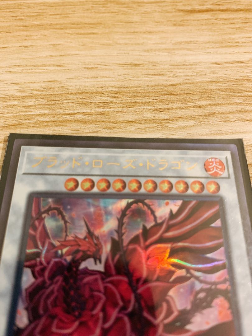 ブラッド・ローズ・ドラゴン レリーフ