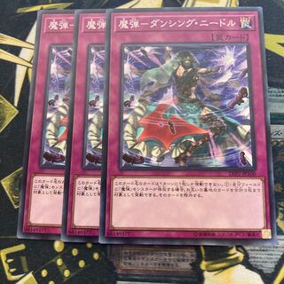 マドレース1690魔弾-ダンシング・ニードル ノーマル