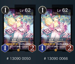 Sleeping God Hyupnos 2-piece set