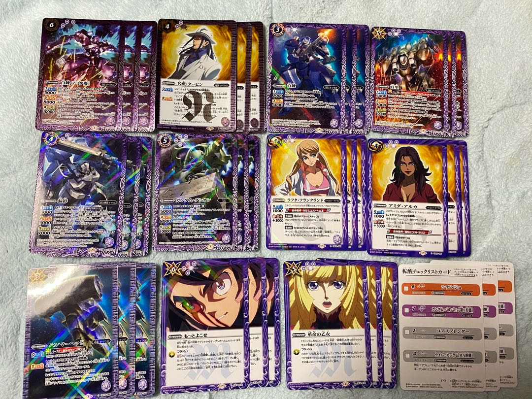 バトスピ 鉄血のオルフェンズ 各3枚