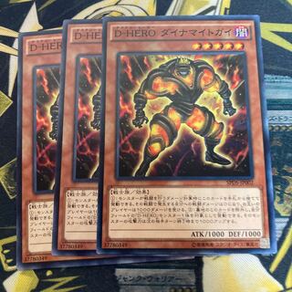 マドレース1852D-HERO ダイナマイトガイ ノーマル