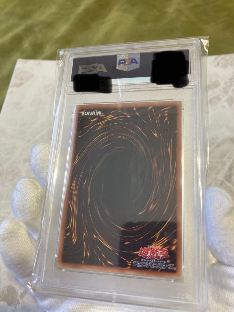 万物創世龍　PSA9 美品　