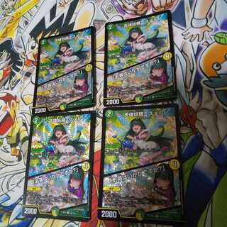 天体妖精エスメル｜「お茶はいかがですか?」 VR