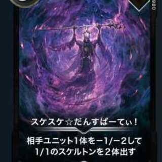 スケスケ☆だんすぱーてぃ！ x2枚セット