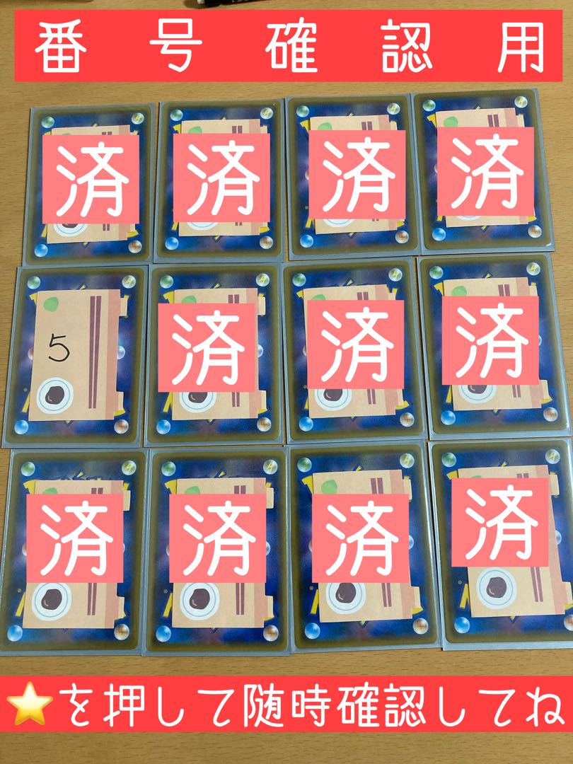 Sold Out] [For Inquiry] 40 yen BOX Oripa