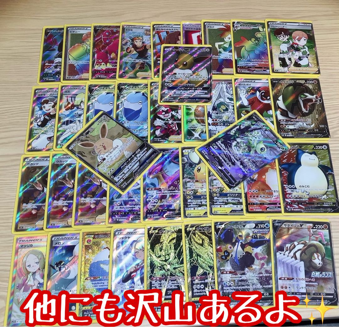 Sold Out] [For Inquiry] 40 yen BOX Oripa