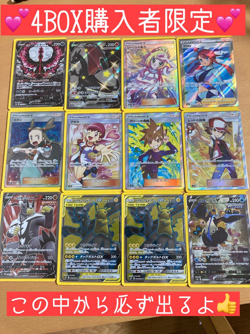 Sold Out] [For Inquiry] 40 yen BOX Oripa