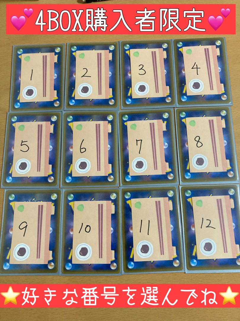 Sold Out] [For Inquiry] 40 yen BOX Oripa