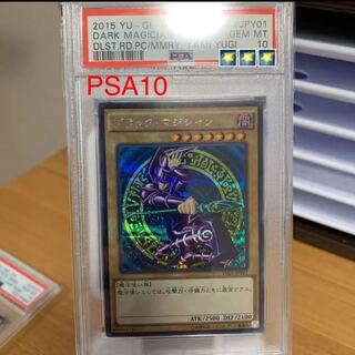 PSA10 ブラックマジシャン 15AX シークレットレア  シク