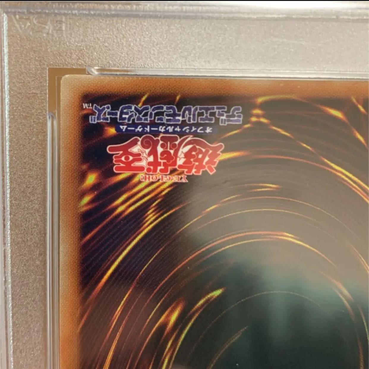 PSA10 ブラックマジシャン 15AX シークレットレア  シク