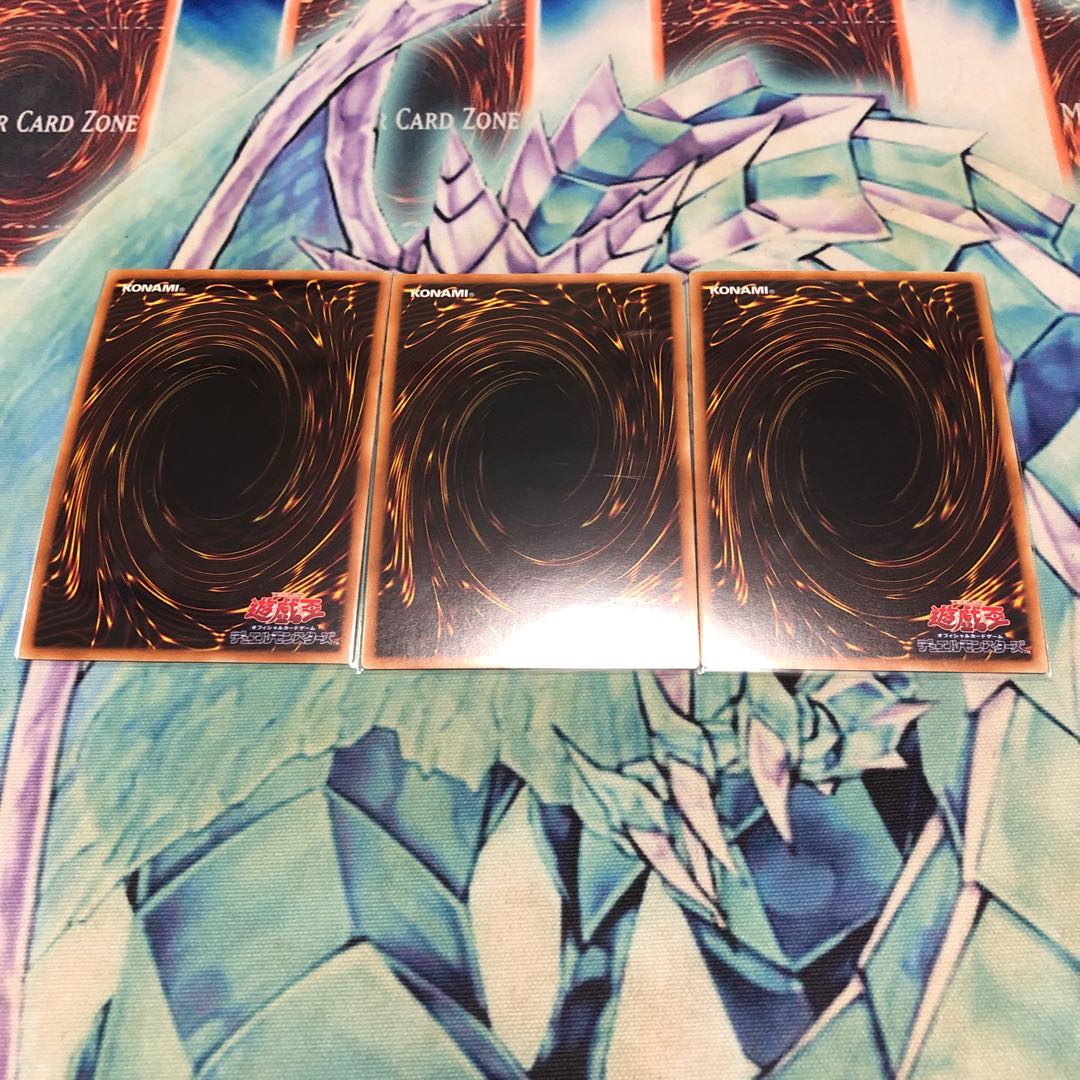 Galaxy-Eyes Solflare Dragon Ultra Rare 3-card set