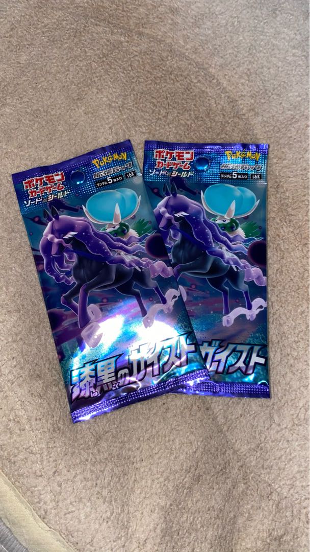 ポケモンカード 110円オリパ 15口