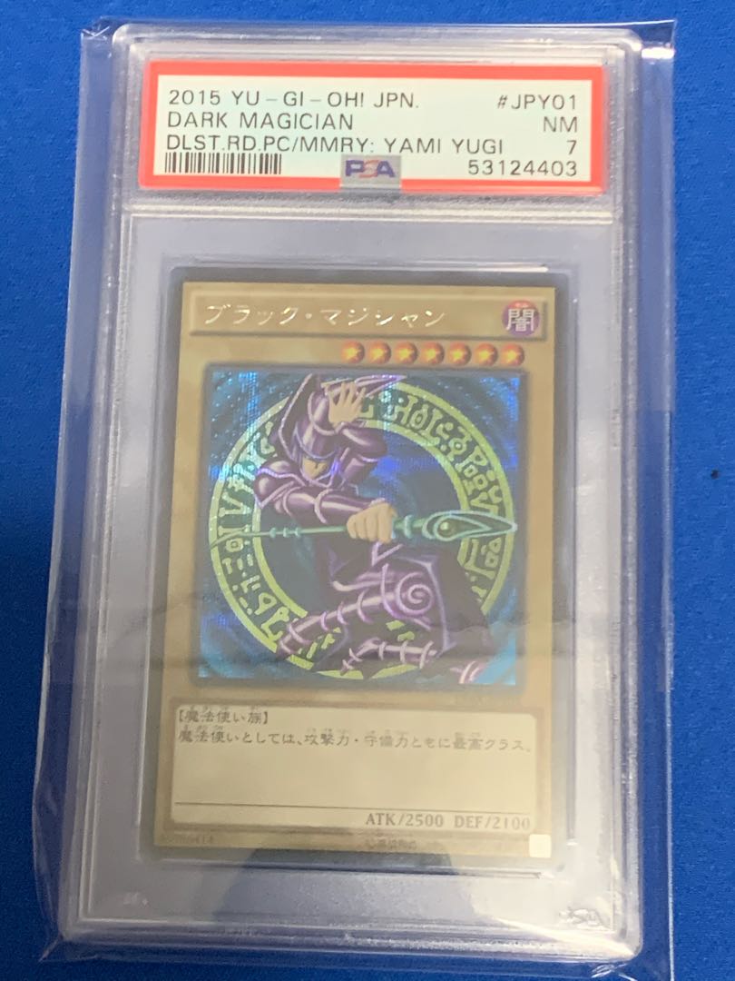 psa7 Dark Magician Secret Rare