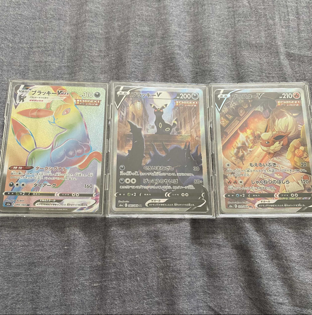 【完売御礼】【ブイズ確定】ブイズオリパ 1枚