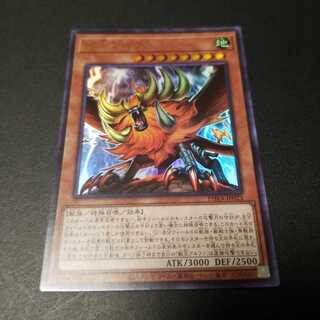 獣王アルファ　ウルトラレア　1枚