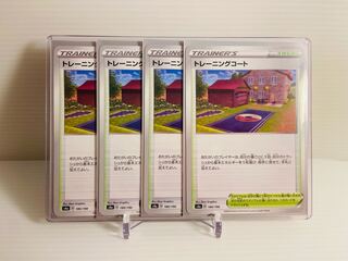 【即日発送】1枚50円　トレーニングコート