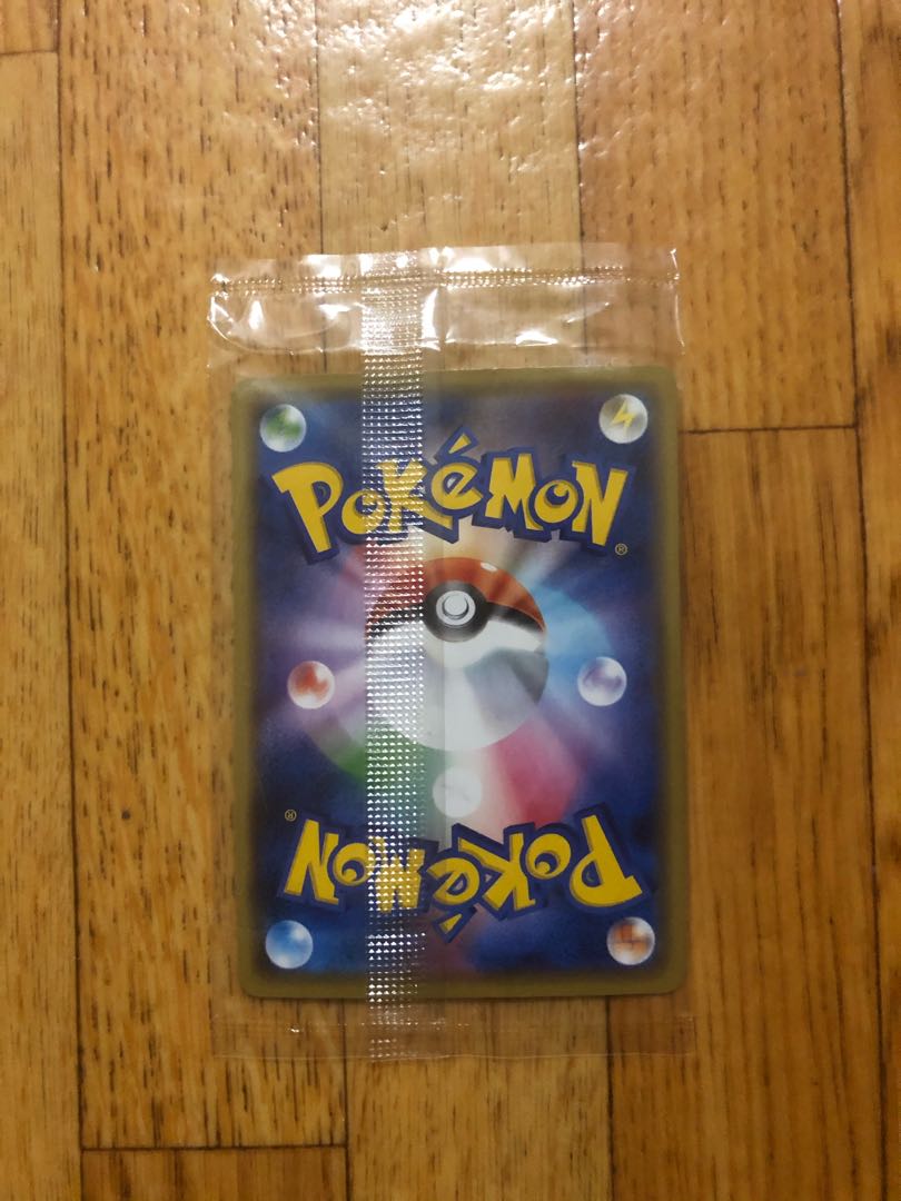 マリィ　未開封