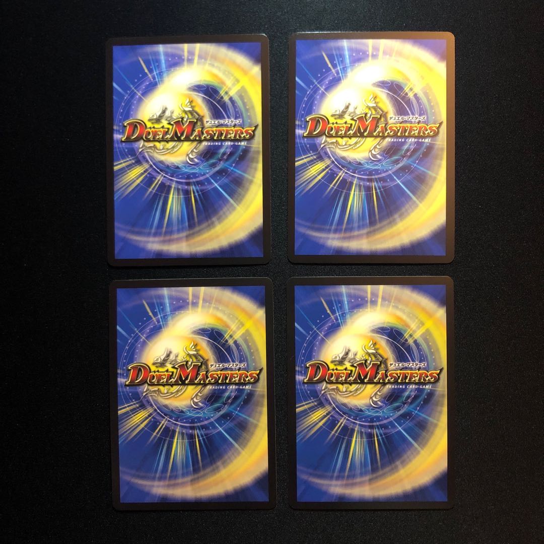 偽りの名 iFormula X