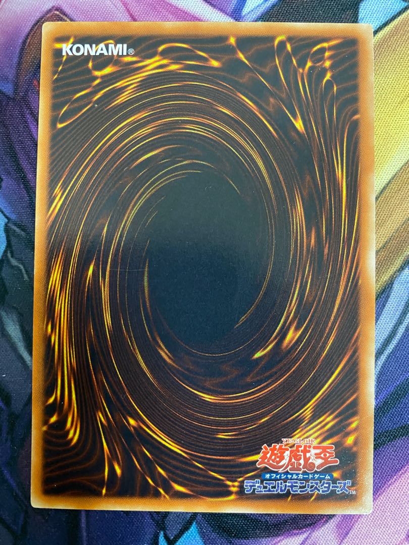 幽獄の時計塔 レリーフ