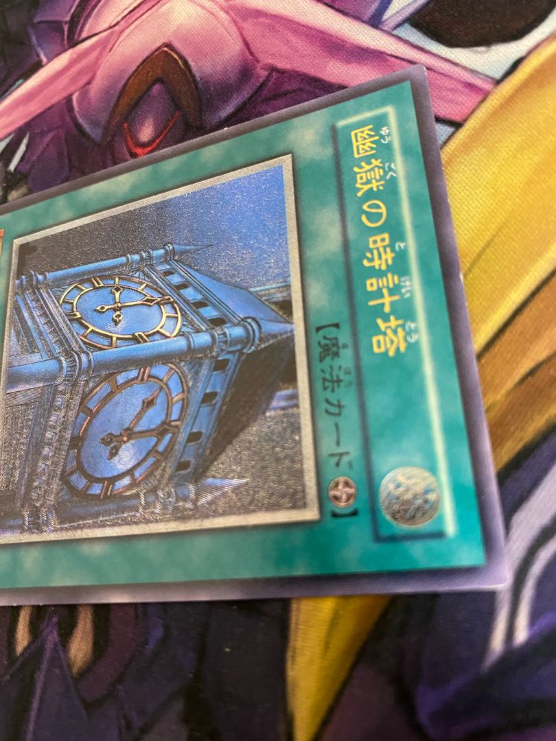 幽獄の時計塔 レリーフ