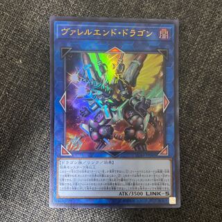ヴァレルエンド・ドラゴン ウルトラレア