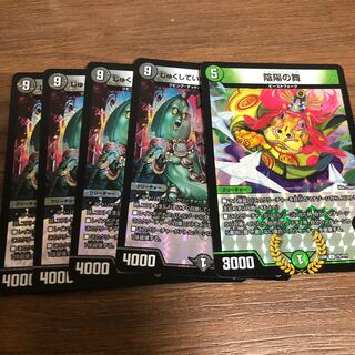 じゅくしていないゾンビバナナセット