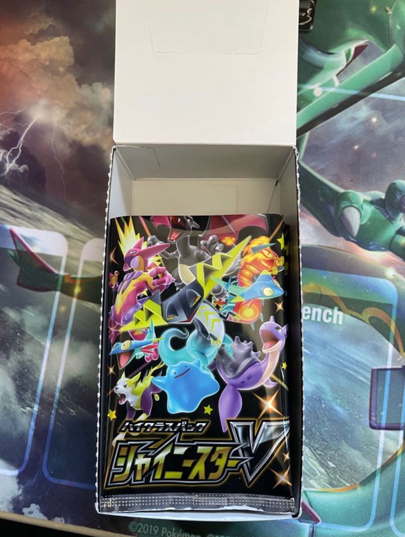 シャイニースターV 開封済み