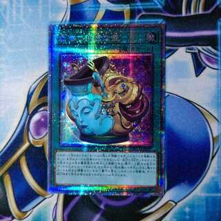 金満で謙虚な壺 プリズマティックシークレットレア