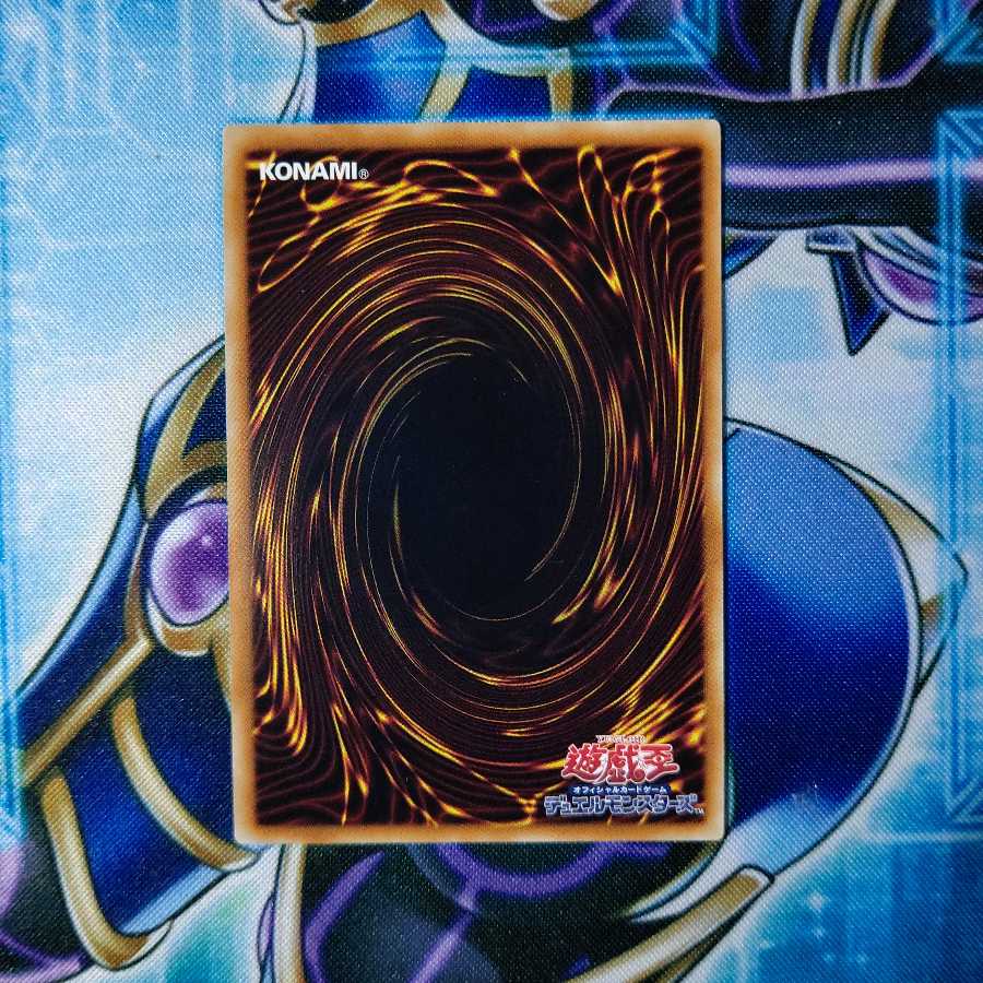 地縛神 Cusillu アルティメットレア