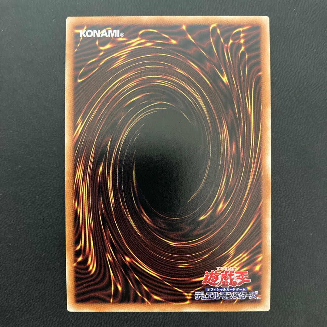 ブラック・マジシャン プリズマティックシークレットレア