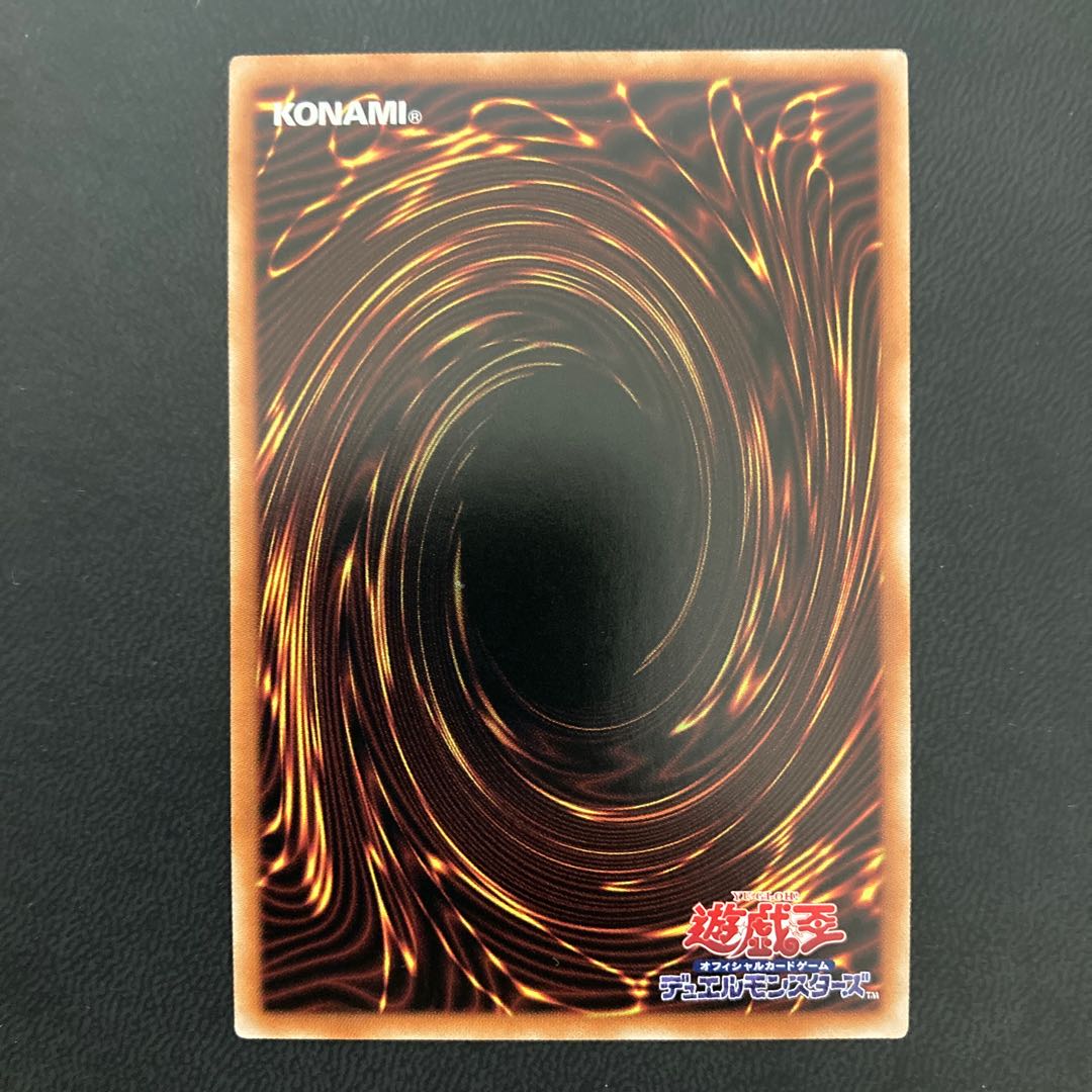 風の天翼ミラドーラ プリズマティックシークレットレア