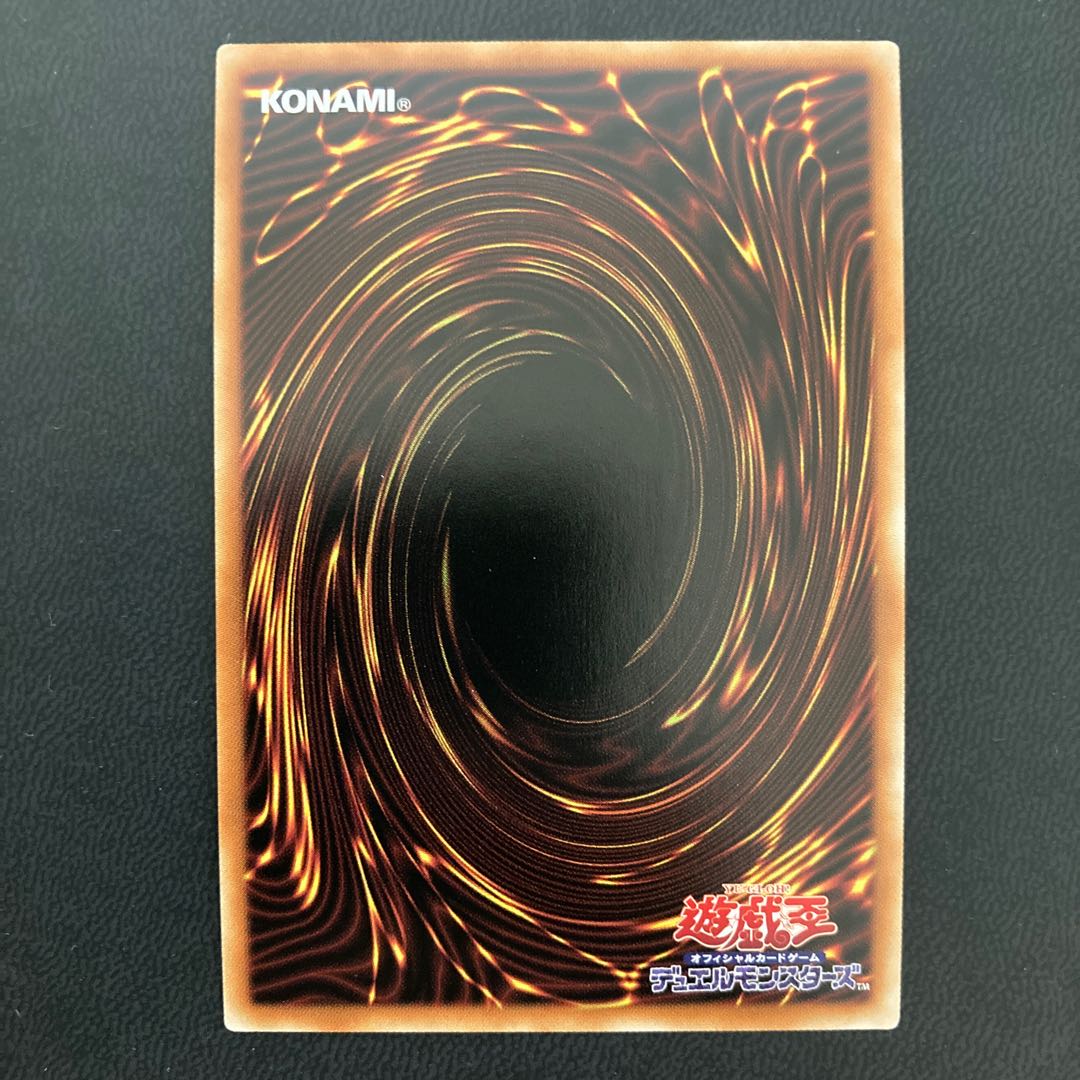 氷結界の龍 トリシューラ パラレル シークレットレア