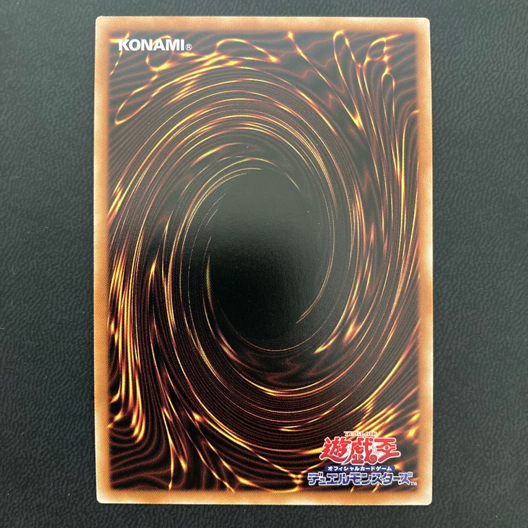 スターダスト・ドラゴン シークレットレア