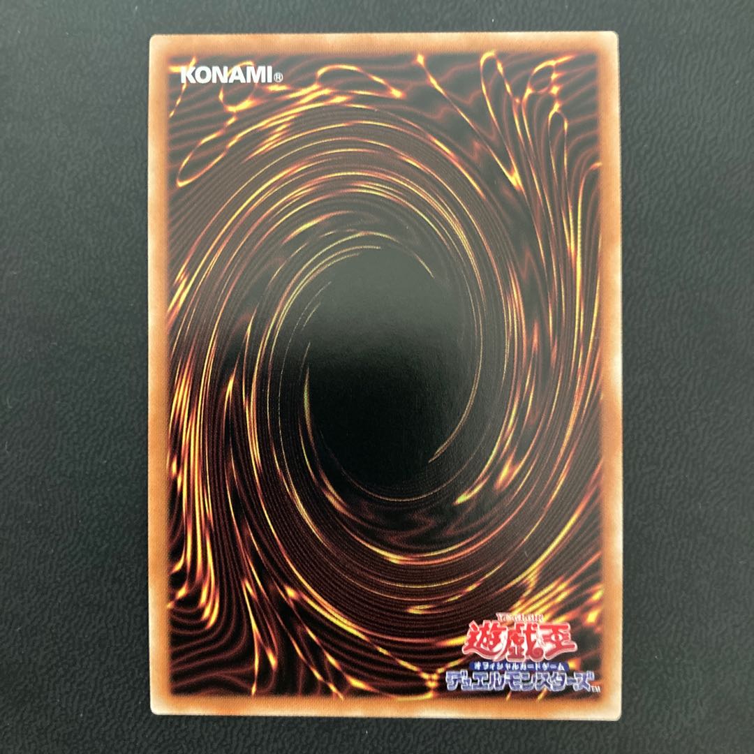 天霆號アーゼウス シークレットレア