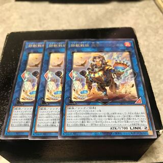 鉄獣戦線 塊撃のベアブルム レア3枚