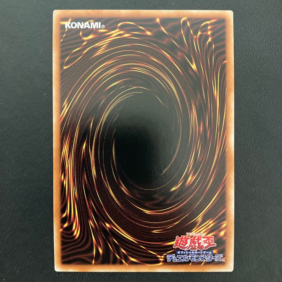 閉ザサレシ世界ノ冥神 ウルトラレア