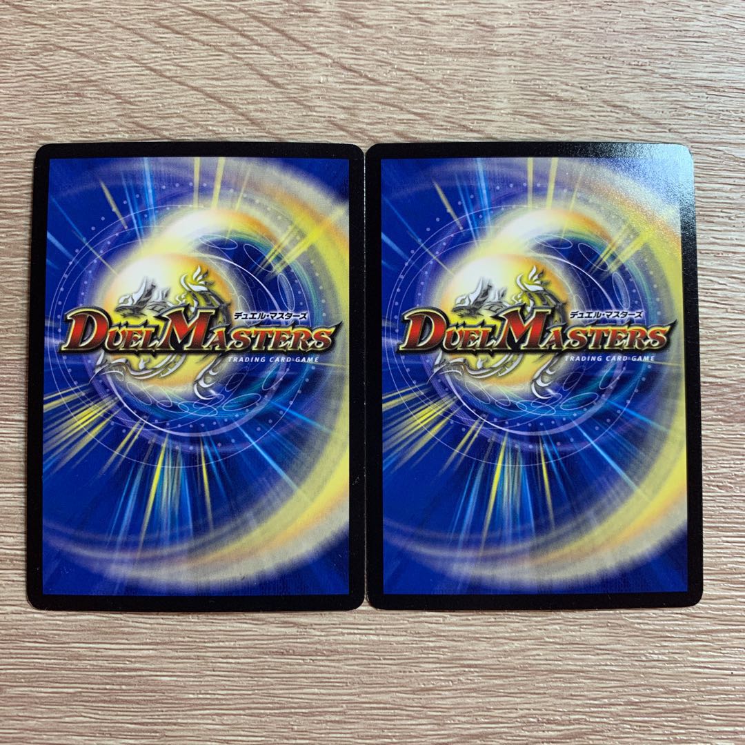 熱湯グレンニャー(MODE CHANGE) 2枚セット