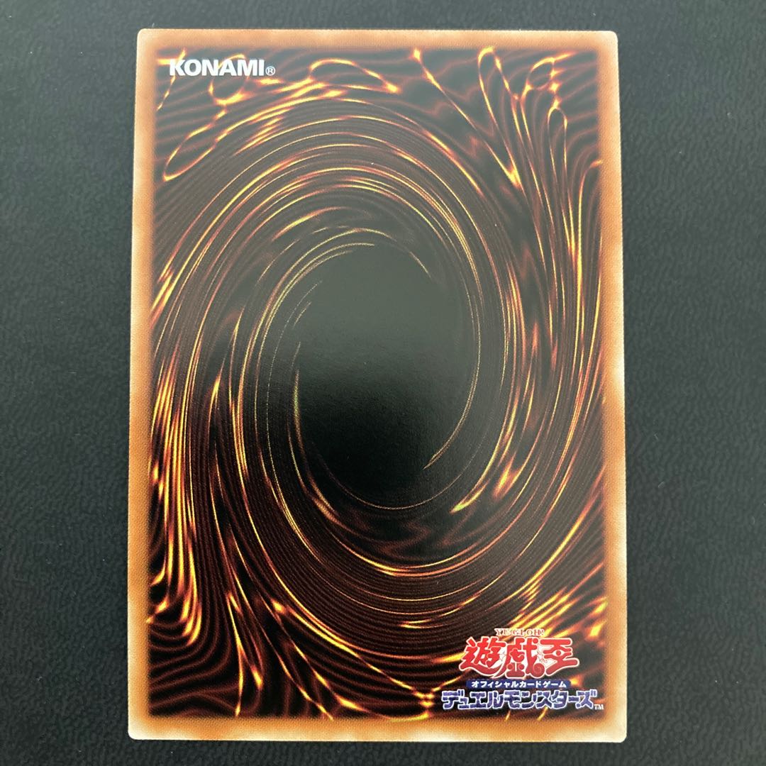 召喚魔術 シークレットレア