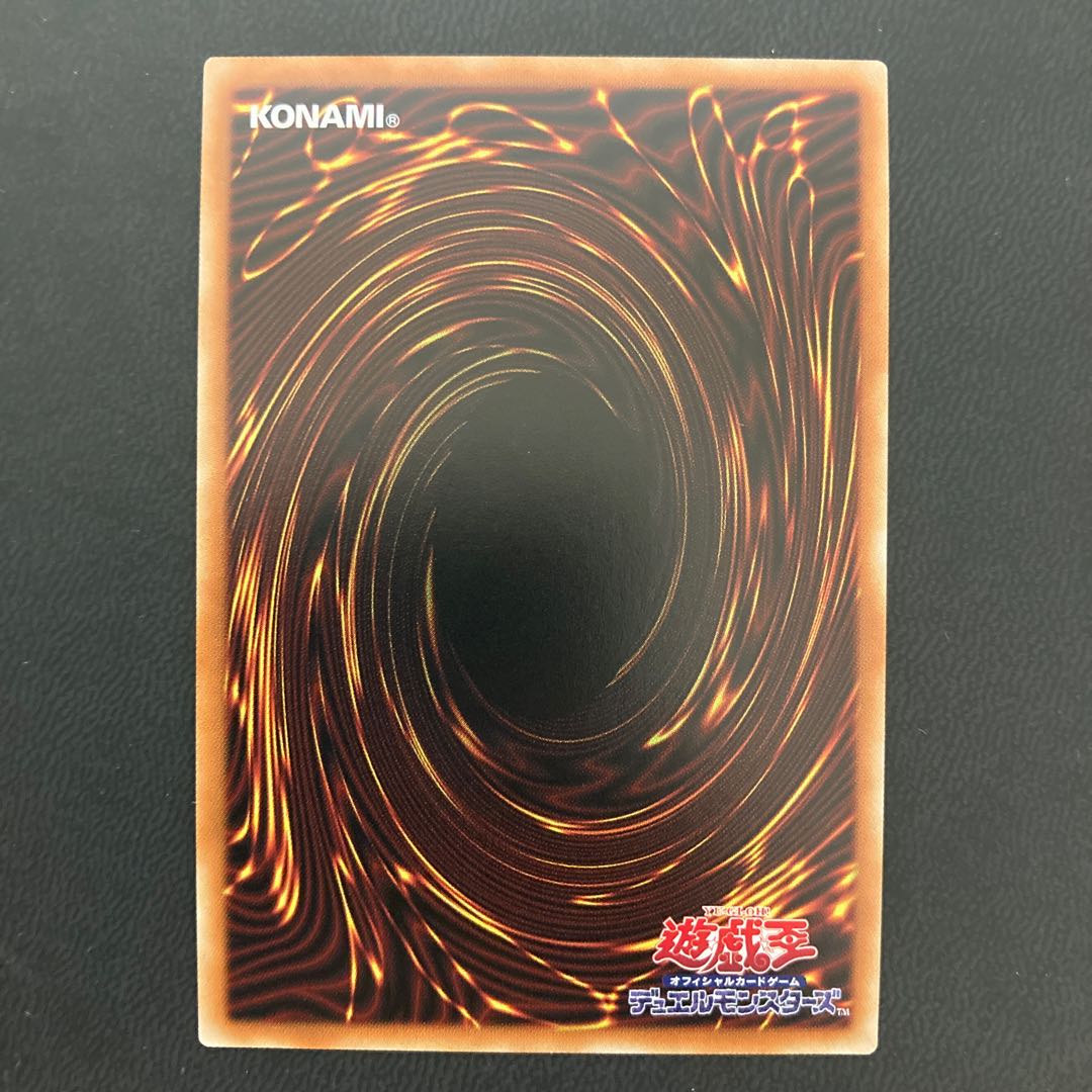 三戦の才 アルティメットレア