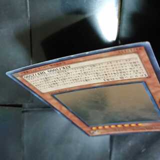 銀河眼の光子竜 ホログラフィックレア