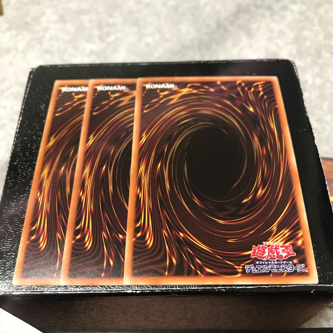 屋敷わらし スーパーレア3枚