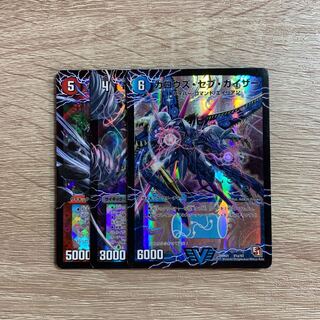 ガロウズ・セブ・カイザー｜死海竜ガロウズ・デビルドラゴン(上)