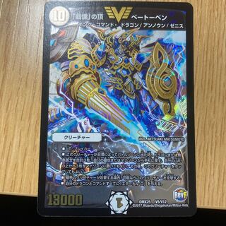 「戦慄」の頂 ベートーベン