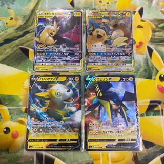 ピカチュウ&ゼクロム　ライチュウ&アローラライチュウ他