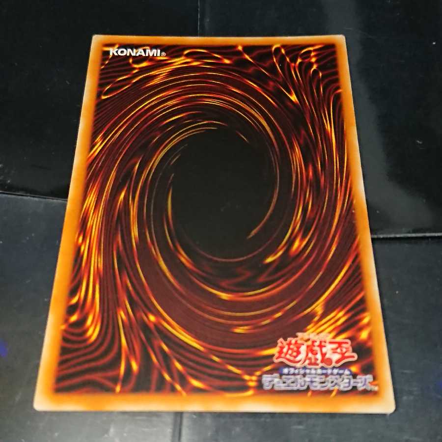 良品 スピリッツ・オブ・ファラオ レリーフ