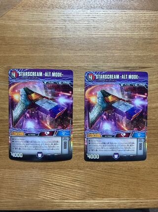 STARSCREAM ２枚