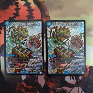 知識と流転と時空の決断