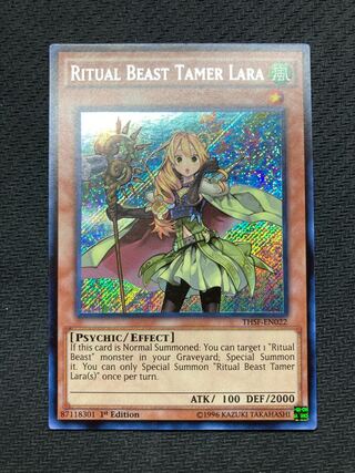 【即日発送】霊獣使いレラ　海外版シークレット