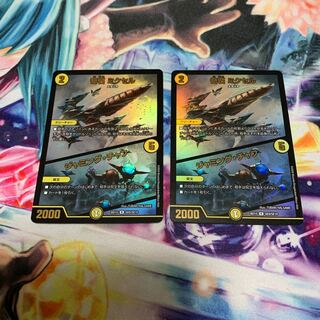 奇石 ミクセル｜ジャミング・チャフ　2枚